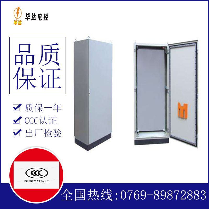 永兴仿威图柜